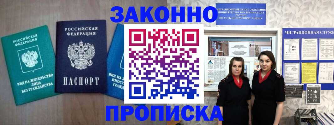 регистрация для школы в Феодосии